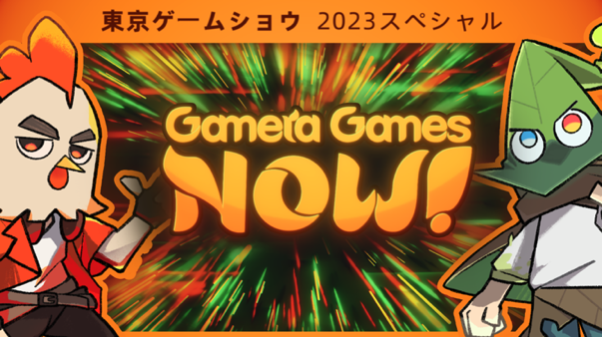 Steam Publisher: Gamera Games