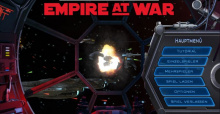 Star Wars: Empire at War