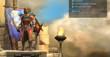 Titan Quest