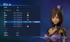 Dynasty Warriors 8 Empires - TGS 2014 Screenshots