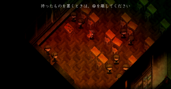 Yomawari: Lost in the Dark