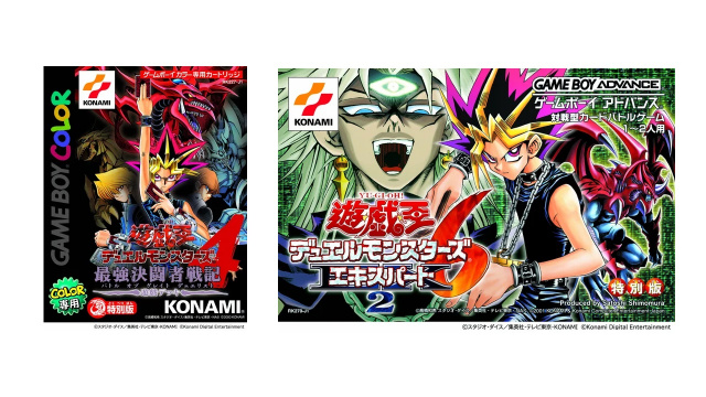 KONAMI KÜNDIGT NEUEN DIGITALEN YU-GI-OH! TITEL ANNews  |  DLH.NET The Gaming People