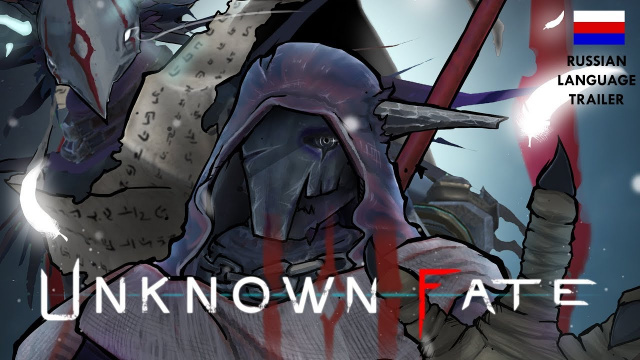 1c представляет трейлер к игре UNKNOWN FATE для GamesCom 2017Новости Видеоигр Онлайн, Игровые новости 