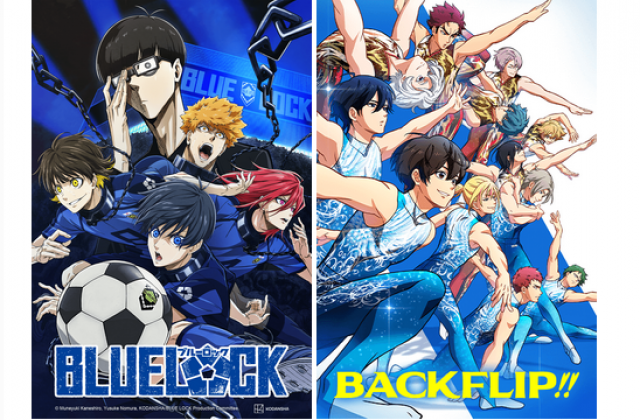 Crunchyroll geht auf Goldkurs: Sport-Anime im AVOD diesen Sommer verfügbarNews  |  DLH.NET The Gaming People