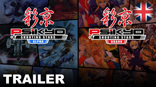 PSIKYO SHOOTING STARS ALPHA  und  PSIKYO SHOOTING STARS BRAVONews - Spiele-News  |  DLH.NET The Gaming People