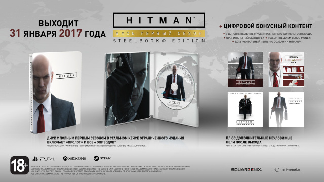 Бука выпустит Hitman с русскими субтитрамиНовости Видеоигр Онлайн, Игровые новости 