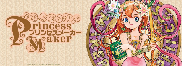 Innovative “Princess Maker Refine” Releases Rebuilt & Revitilased PC Steam 29th JulyNews  |  DLH.NET The Gaming People